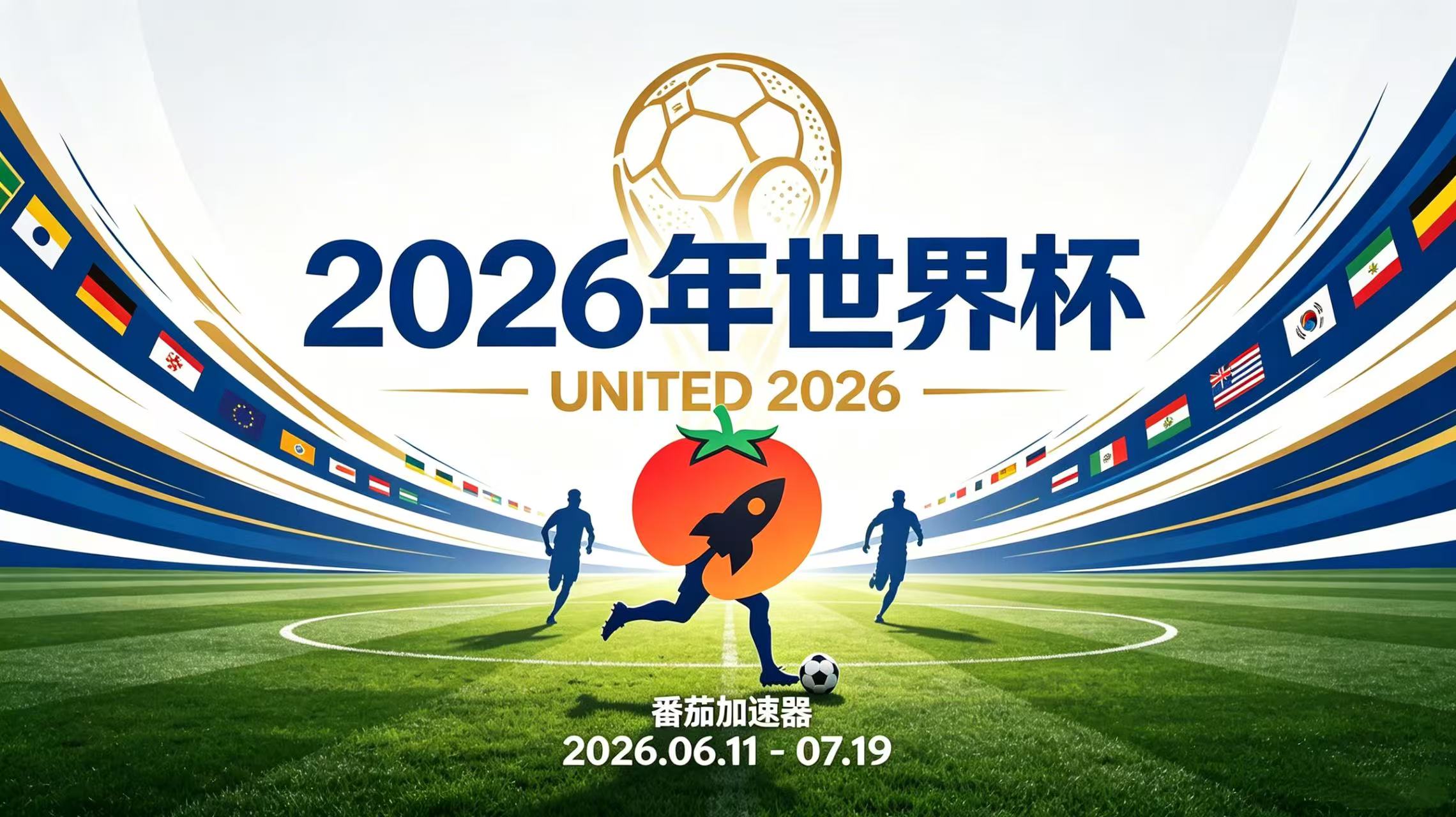 在加拿大看央视频世界杯仅限中国大陆教程
