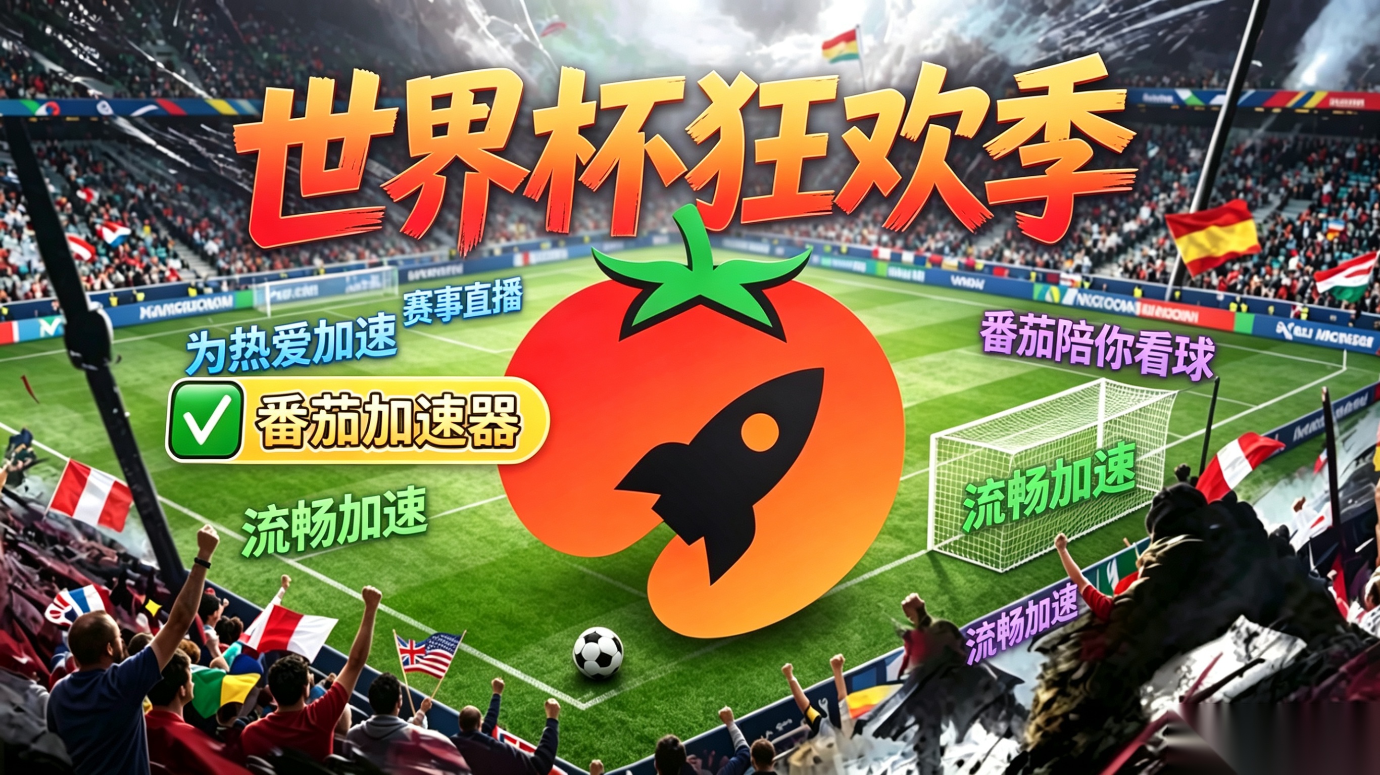 在俄罗斯看央视频世界杯中文直播当前IP受限制教程