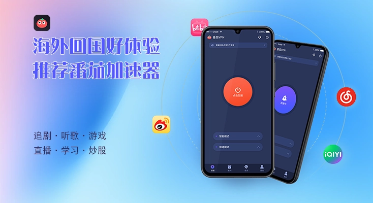 在香港看世界杯直播海外无法观看教程