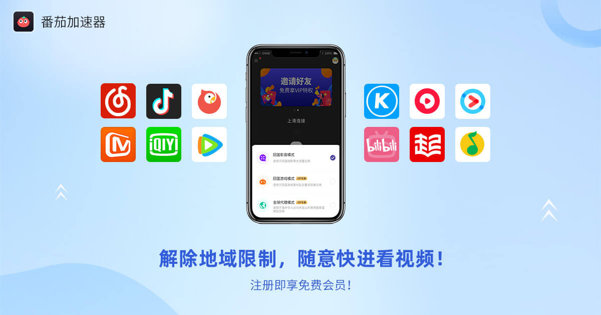 cctv视频国外不能看怎么解决教程