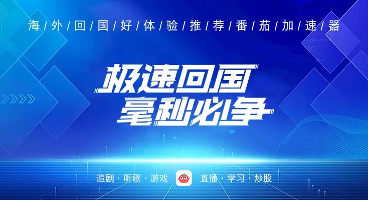 cctv视频vip海外限制怎么解除教程