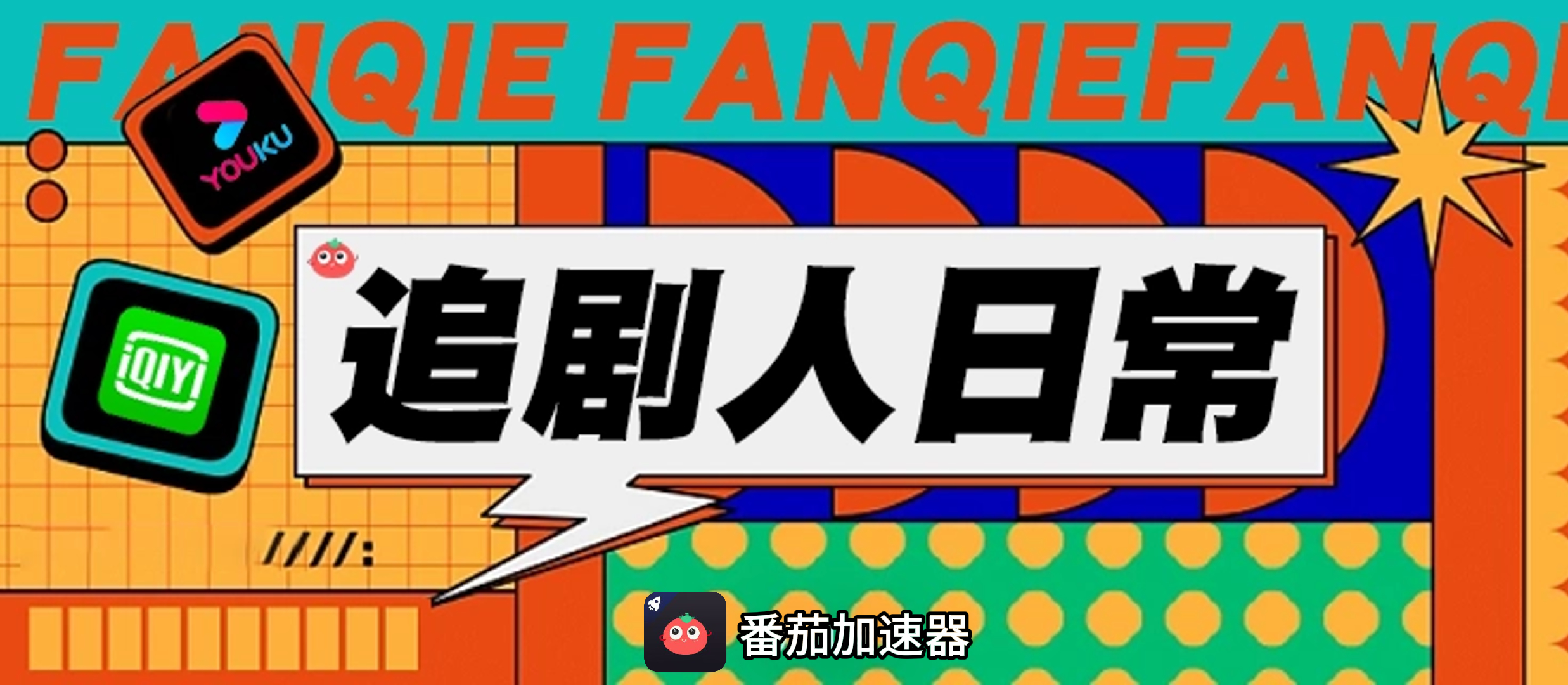 海外怎样看cctv5教程