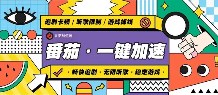 cctv视频怎么改地区教程