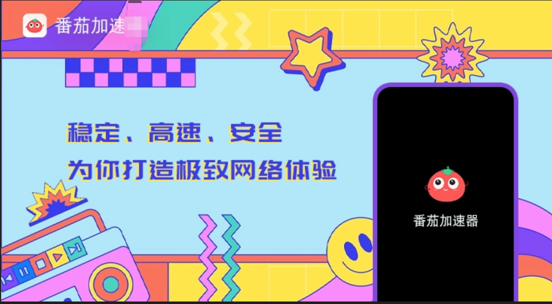 怎么在日本看CCTV教程