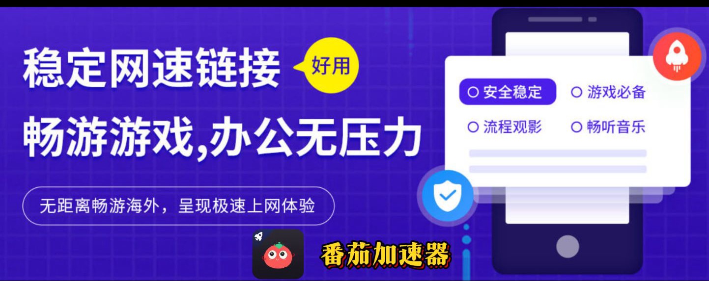 cctv视频国外不能看怎么解决教程