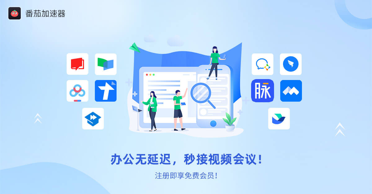国外可以看国内视频号直播吗教程