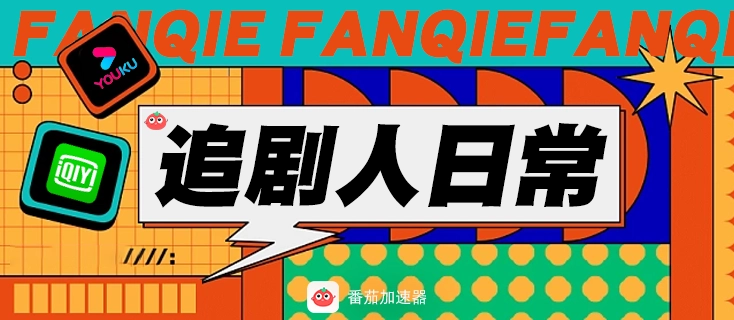 qq在国外能用吗安全吗教程