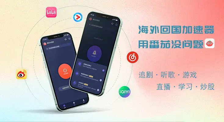 在国外怎么用斗鱼教程