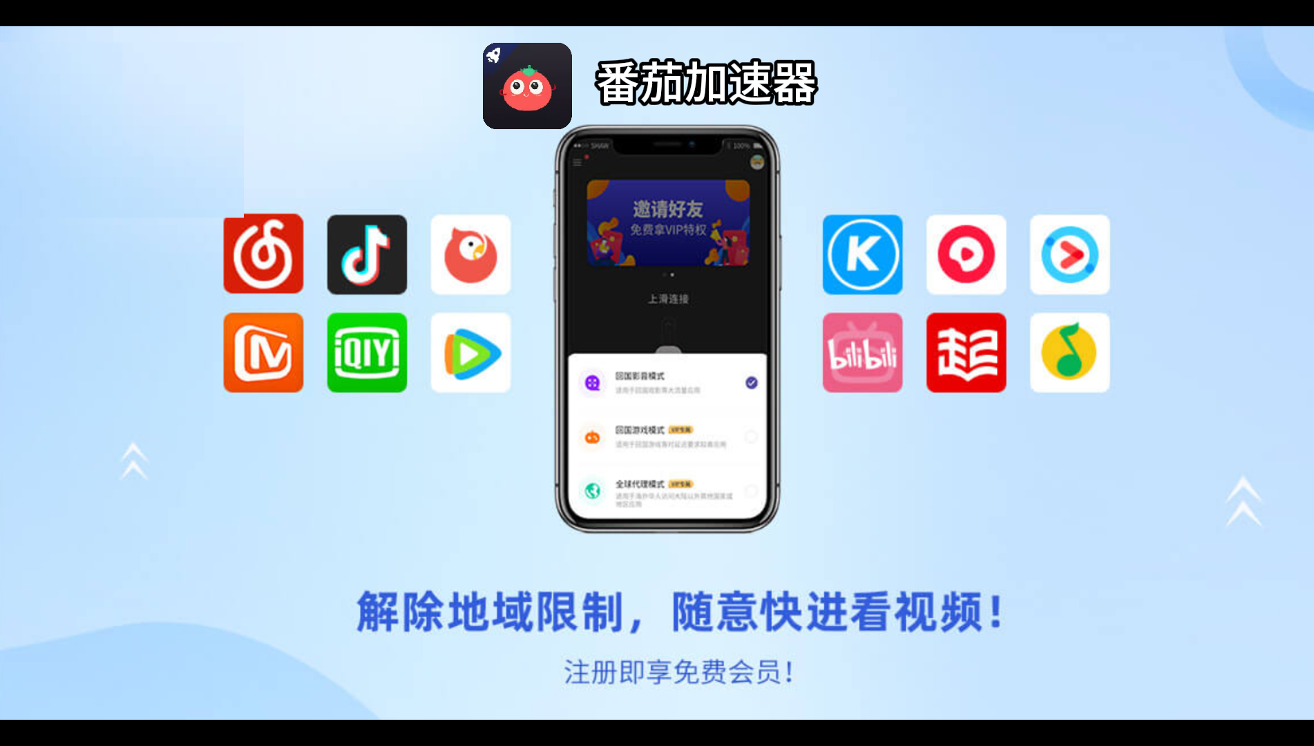 海外咪咕音乐下载方法教程